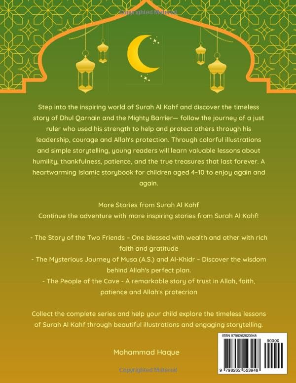 Stories from Surah Al Kahf Series: Islamic Stories for Kids and Young Muslim Children: Dhul Qarnain Story for Children | Islamic Kids Book | Surah Al ... (Stories from Surah Al Kahf: Quran for kids)