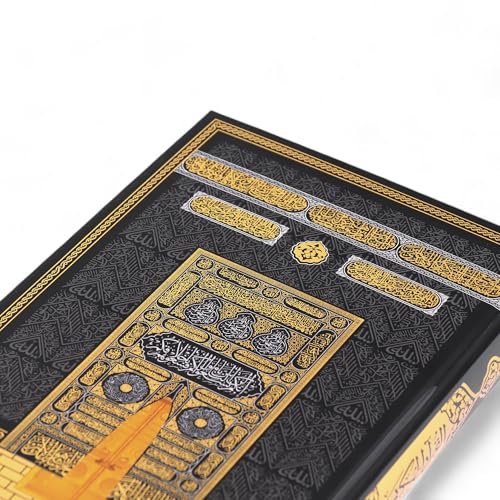 FURKAN The Noble Qur'an Arabic Large Size, Al Quran Al Karim, Islamic Gift, Gift for Men & Women, (6.7x9.5″) Hardcover Quran - Kaaba - color: Kaaba