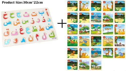 Arabic Alif Baa Taa Decal Arabic Puzzle Board Arabic Flash Card Muslim Kids Gift Set