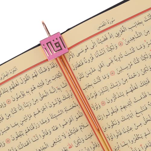 Arabic Calligraphy Islamic Holy Quran IQRA Kufic Bookmark | Ramadan/Eid/Nikkah Gifts (Pink) - color: Pink