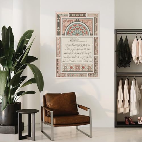 Ayatul Kursi Poster Arabic Calligraphy Islamic Wall Art Canvas Painting Wall Art 16x24inch(40x60cm) Unframe-style - color: Unframe-style, size: 16x24inch(40x60cm)