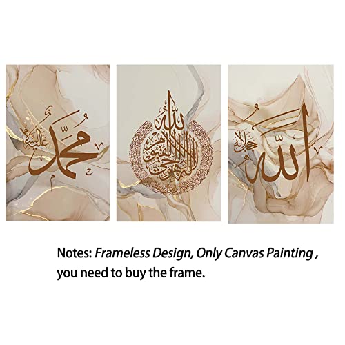Recrtain Modern Abstract Wall Art Poster Islamic Calligraphy Allahu Akbar Beige Gold Marble Canvas Painting Wall Pictures, Boho Posters Canvas Painting Posters for Living Room Unframed - color: Islamic Calligraphy-2, size: 16.00" x 24.00"