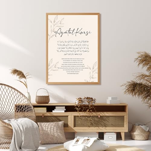 Ayatul Kursi Canvas Art Print Wall Art for Home Decor, Minimalist Elegant Poster Painting Pictures Wall Decoration for Living Room Bedroom Office (Wood Framed,12L X16W)