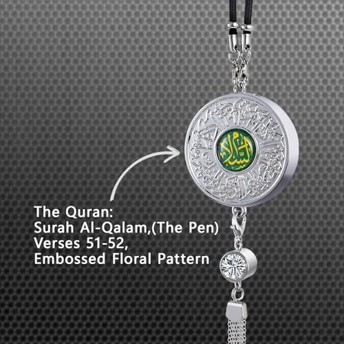 Islamic Car Hanging Ornament with Quran Surah Al-Qalam Verses, Adjustable Perfume Diffuser, Arabic Salaam & Barakah, Muslim Gift for Ramadan, Eid, Zinc Alloy Round Design