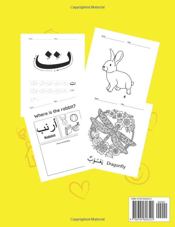 Alif Baa Taa handwriting Practice for Kids: 84 Page Learning My Arabic Alphabet by Slanted Calligraphy and Picture Space for Coloring Books