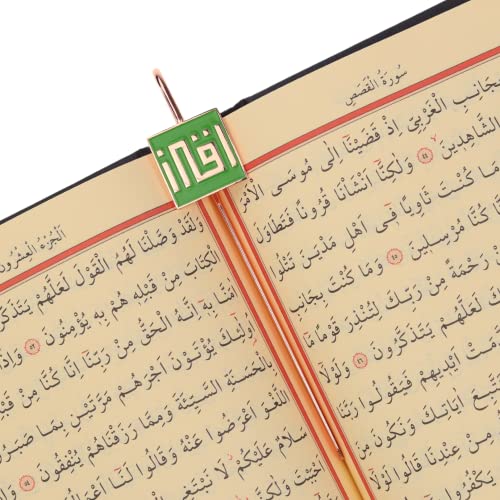 Arabic Calligraphy Islamic Holy Quran IQRA Kufic Bookmark | Ramadan/Eid/Nikkah Gifts (Green) - color: Green