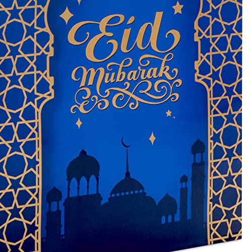 Hallmark 9" Medium Eid Gift Bag Bundle (4 Bags: Eid Mubarak with Stars and Skyline) in Red, Blue, Green, Purple