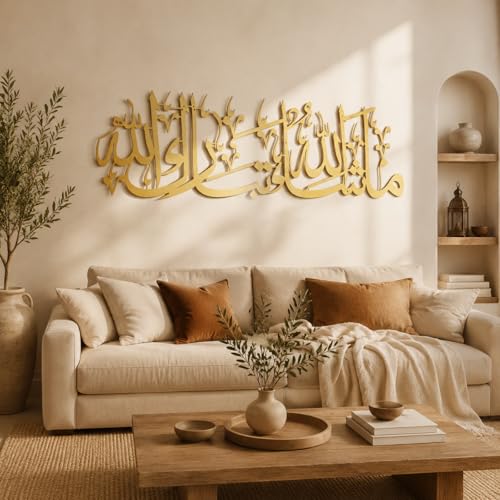 Yerliker Islamic Wall Art Metal Arabic Calligraphy Decor, 39×11.5 inch Shahada (La Ilaha Illallah Muhammadur Rasulullah), Gold Muslim Wall Decor for Living Room Bedroom, Islamic Gift - style: C