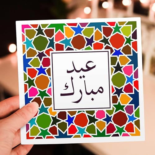 3dRose Greeting Cards - Eid Mubarak in Arabic - Colorful Blessed Happy Eid - Muslim holiday - 6 Pack - Occasions - size: 6 Greeting Cards with envelopes