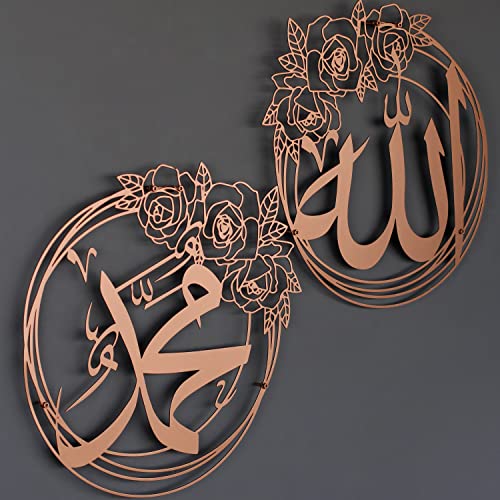 IWA CONCEPT ALLAH (SWT) and MUHAMMAD (PBUH) Names Metal Islamic Wall Art | Islamic Ramadan Wall Decorations | Esma-ul Husna & Prophet Name Calligraphy | Modern Muslim Housewarming Gift | (Both Names - color: Copper