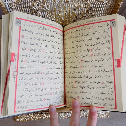 VHD Boxed Quran | Quran with Gift Box | Islamic Gift For Birthday, Graduation, Wedding Gift