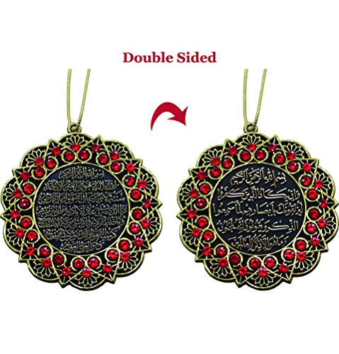 Modefa Turkish Islamic Ottoman Double-Sided Ayatul Kursi Nazar Dua Star Shaped Car Rear View Mirror Hanger Medallion Pendant Accessory (Gold/Red) - color: Gold/Red