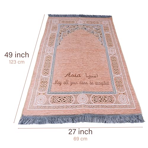 IEF Personalized Embroidered Prayer Rug Prayer Beads Yaseen Dua Book Quran Islamic Gift Set Ramadan Eid Hajj Umrah Wedding Birthday Mother's Day Father's Day Valentine's Day Gifts (Gold) - color: Gold