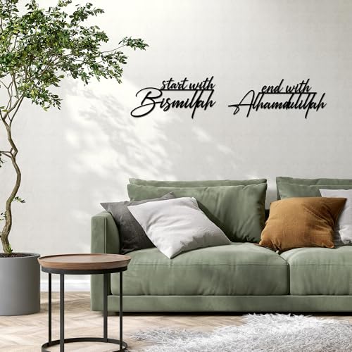 Slickss Islamic Wall Art with 'Start With Bismillah End With Alhamdulillah' Metal Sign, Islamic Wall Decor for Living Room, Muslim Housewarming Gift, Allah Wall Decor(17.3" x 17.3")