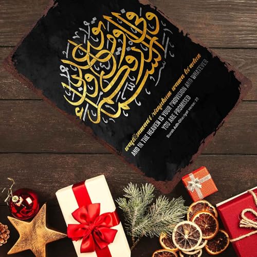 Islamic Calligraphy Decor With Quran Verse Metal Sign 8X12 Inch, Decorative Aluminum Wall Decor For Home, Office, Bedroom, Living Room, Any Room - For Homeowners, Decor Enthusiasts, Adults