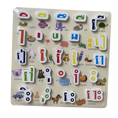 Alphabet Word Puzzle Wooden Alphabet Number Puzzle Letters Board Learning Toy Shape Matching Game Suitable for Classroom Parent Chil, Cambodian B - color: Cambodian B