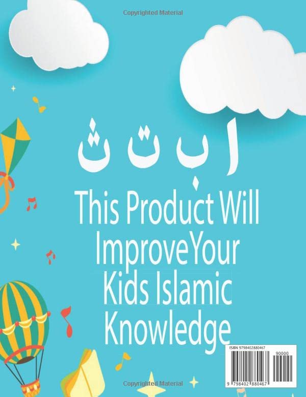 Learn To Write Arabic Alphabets Coloring And Activity Book: Learning Islamic Letter Tracing And Alphabets For Growing Your Kids Knowledge Education ... Allah - Learn Arabic Alphabet Alif Baa Taa