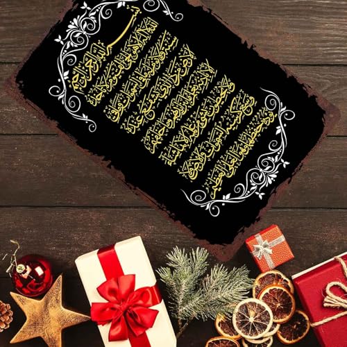 Ayatul Kursi Calligraphy Metal Sign 8X12 Inch, Decorative Aluminum Wall Decor For Home, Office, Bedroom, Living Room, Any Room - For Homeowners, Decor Enthusiasts, Adults