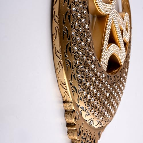 Islamic Wall Hanging Decor Housewarming Gift with Tassel - Allah and Muhammad Crescent Set - ESMA (Gold) - color: Gold