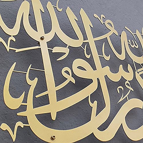 IWA CONCEPT La ilaha illallah Mohammad Rasulallah 금속 이슬람 벽 아트 퍼스트 칼리마, 이슬람 라마단 벽 장식, 모던 이슬람 집들이 선물, 꾸란 벽 아트 (골드, 라지 (81.3x37.6cm/32x14.7인치))) - color: 골드., size: 43.3L" x 19.3W"