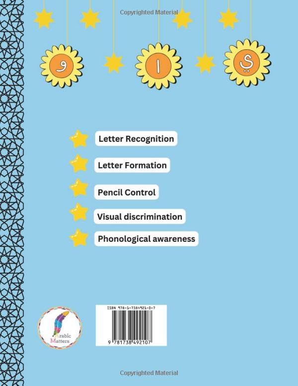 Alif to Yaa Beginning Readers workbook