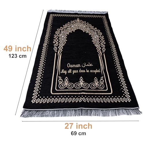 IEF Personalized Embroidered Prayer Rug Prayer Beads Yaseen Dua Book Quran Islamic Gift Set Ramadan Eid Hajj Umrah Wedding Birthday Mother's Day Father's Day Valentine's Day Gifts (Black) - color: Black