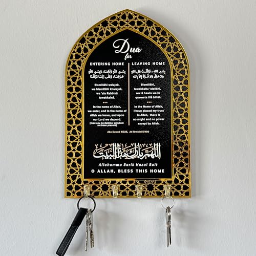 iwa concept Dua for Entering Home and Leaving Home Key Holder, Islamic Wall Art, Mihrab Design, Protection Dua, (Black Panel - Gold Acrylic - Large) - color: Black Panel | Gold Acrylic, size: 23.6 x 15.7 in
