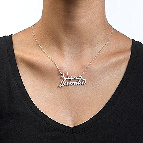 Personalized English and Arabic Name Necklace Customize Made with Any Name Necklace - color: Rose Gold