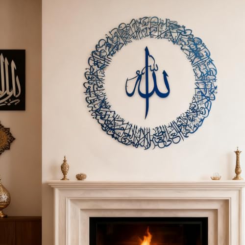 BoiCkyo Islamic Wall Art Decor Stainless Steel Handmade Arabic Calligraphy Quran Verses for Muslim Home, Living Room & Pray Room Wall Decor, Eid Ramadan Gift for Families (1-Pack, Diameter 23.6 inch Blue) - size: 23.6"L x 23.6"W