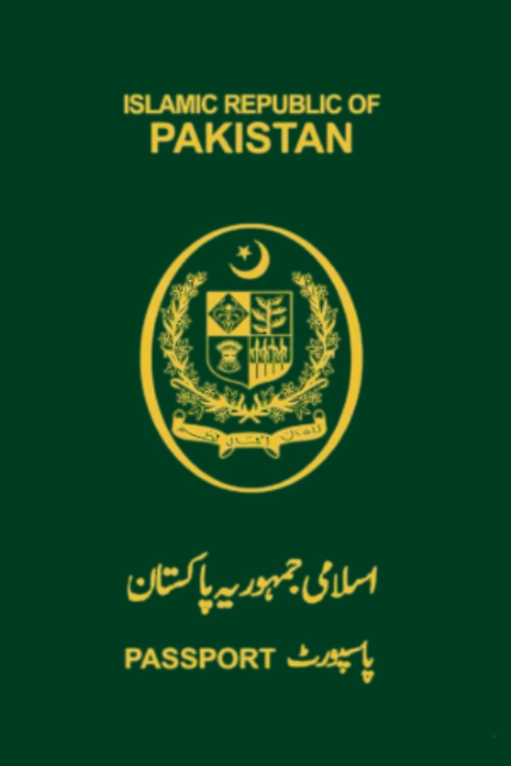 Islamic Republic of Pakistan Pakistani Passport Cover Theme Lined Softcover 6'' x 9'' Notebook / Journal 120 pages