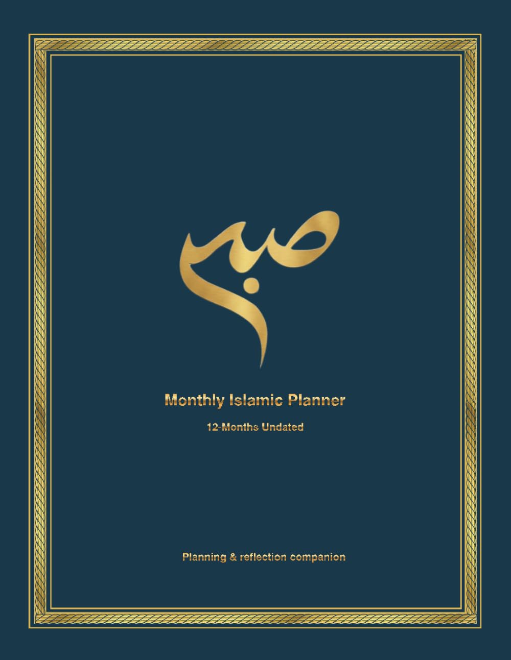 Islamic Monthly Planner: Action, Reflection and Intentional Living