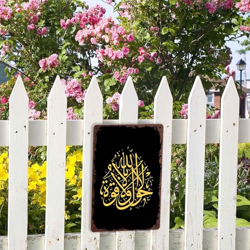 islamic calligraphy Metal Sign 8x12 Inch, Funny Aluminum Wall Decor, for Home Office Bedroom Living Room Yard Indoor Decor
