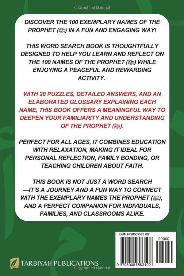 100 Names of the Prophet Muhammad (SAW) - WORDSEARCH: ISLAMIC PUZZLE SERIES - Fun & Engaging (ALL AGES) Games for Spiritual Growth, Reflection and ... Gift for Eid, Ramadan, Stress Relief & More!