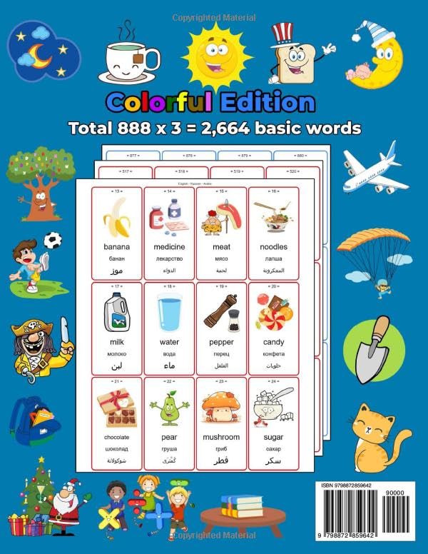 Trilingual 888 English Russian Arabic Illustrated Vocabulary Book: Colorful Edition
