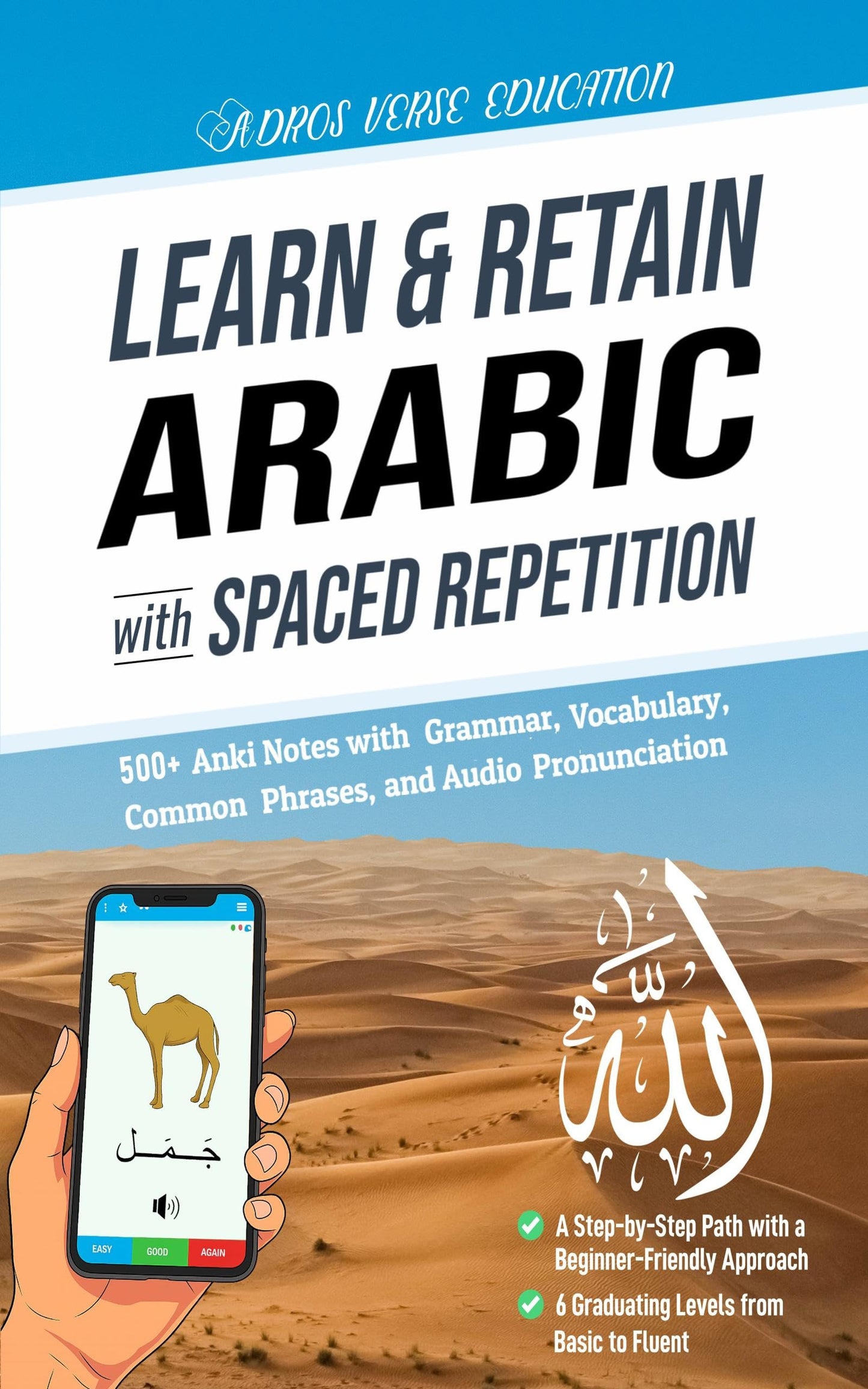 Learn & Retain Arabic with Spaced Repetition: 500+ Anki Notes with Grammar, Vocabulary, Common Phrases, and Audio Pronunciation (Learn & Retain Languages with Spaced Repetition)