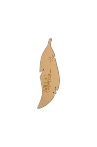 Bismillah Plexiglass Bookmark - Multicolor - 4.5 x 1.2 inches - Laser Cut Design - Refined Islamic Bookmark for Books and Planners - Bismillah (Plexiglass)