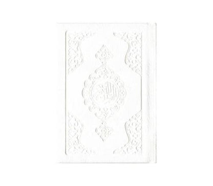 Prien 이슬람 선물 세트, 보온 가죽 꾸란, 진주 기도 비즈, 디지털 Zikr Tasbih, 미니 꾸란, 휴대용 기도 바구니, 여성용 무슬림 선물 - color: 크림