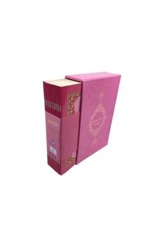 SODEF Quran Book Rahle Size 30 Juz Pink Cardboard Cover with Box - Arabic Text, Ahmed Husrev Calligraphy, 613 Pages