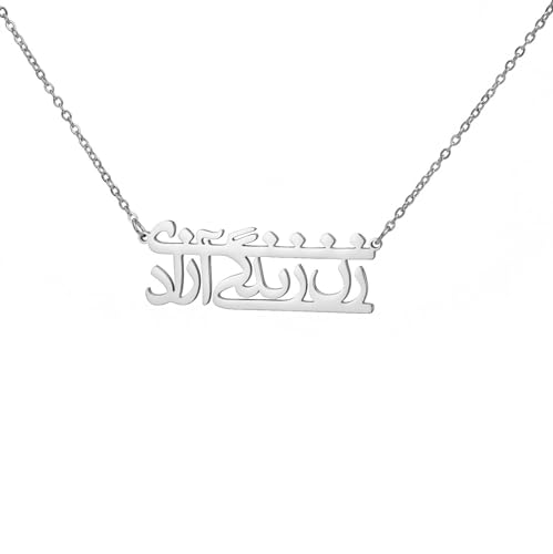 UNIFT Islamic Muslim Allah Layered Necklaces For Women Stainless Steel Charm Water Drop Heart Shape Allah Pendant Double Layer Necklace Islamic Jewelry - color: silver 5