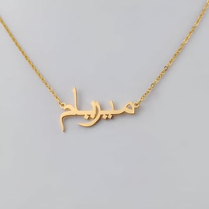 LUSSO Customized 14K Gold Filled Name Plate Necklaces For Women And Men - Customized Necklace Arabic Nameplate Pendant Ethnic, Personalized Name Necklace - color: 1 - Custom Name Necklace