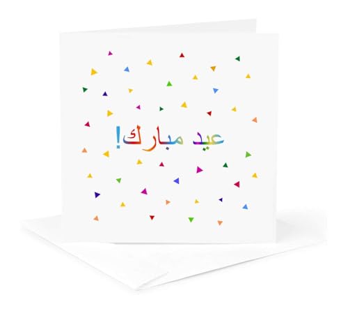 3dRose Eid Mubarak in Arabic happy Eid blessing after Ramadan Muslim holidays 12 Greeting Cards with envelopes