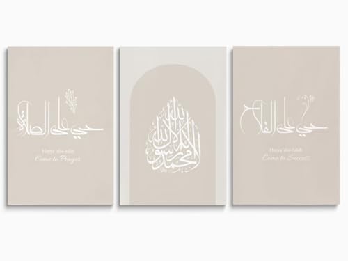 Minimalist Islamic Wall Art Set of 3 Abstract Arabic Calligraphy Poster Prints for Muslim Home Decor Boho Islamic Wall Decor for Living Room Office Framed 12"x16"x3 - color: Beige3, size: 12 in x 16 in (3 Pieces)