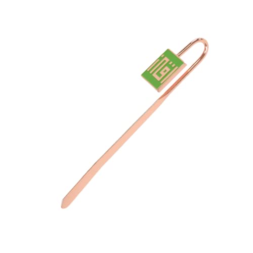 Arabic Calligraphy Islamic Holy Quran IQRA Kufic Bookmark | Ramadan/Eid/Nikkah Gifts (Green) - color: Green
