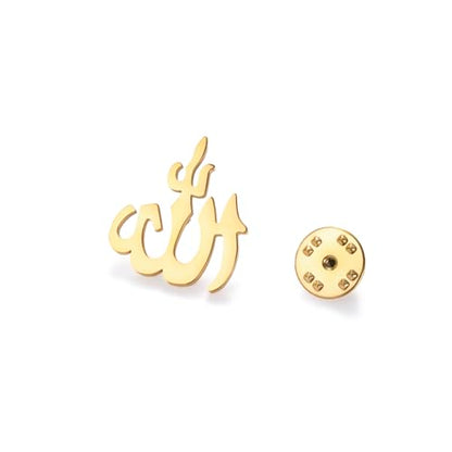 Dreamtimes Islamic Allah Ayatul Kursi Stainless Steel Brooch Pin for Men- Elegant Hijab Pin Muslim Women Jewelry Durable Quran Pendant for Prayer Gift for Eid & Ramadan - color: Gold-3