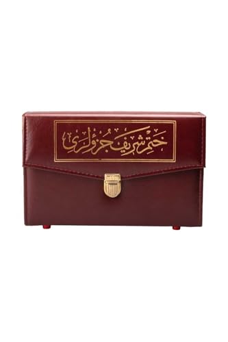 SODEF Rahle Size 30 Juz Quran Set with Carrying Case - Burgundy - Arabic Text - Diyanet & Al-Azhar - 2 Color Print - 613 Pages - Hafiz Osman Script - Includes QR Code for Audio Recitation