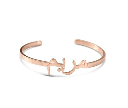 Personalized Arabic Name Bangle – Custom Arabic Bracelet for Women in Gold, Silver or Rose Gold, Engraved Arabic Calligraphy Cuff Gift