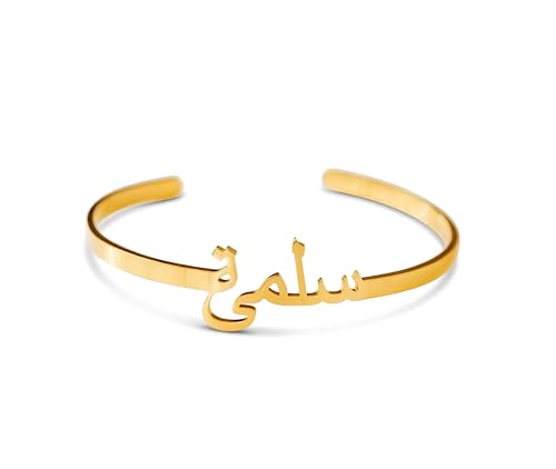 Personalized Arabic Name Bangle – Custom Arabic Bracelet for Women in Gold, Silver or Rose Gold, Engraved Arabic Calligraphy Cuff Gift