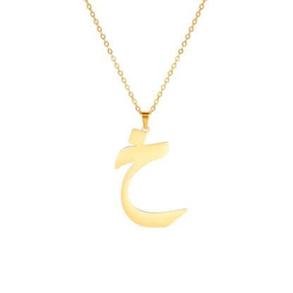 Stainless Steel Arabic Letter 'Alif' Pendant Necklace, Unisex Initial Jewelry - color: Style 07, size: Gold Color