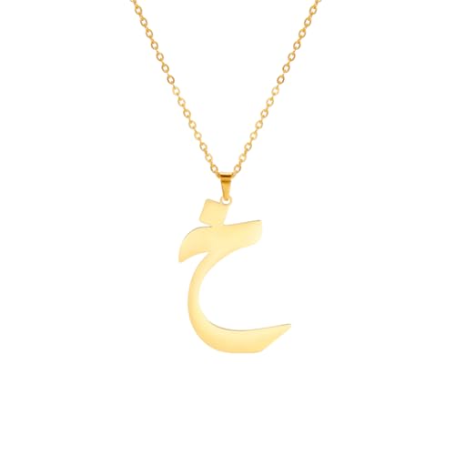 Stainless Steel Arabic Letter 'Alif' Pendant Necklace, Unisex Initial Jewelry - color: Style 07, size: Gold Color