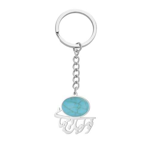 Islamic Keychain Gemstone Muslim Allah Muhammad Prophet Keyring Arabic Calligraphy Ayatul Kursi Jewelry Ramadan Gift - color: Silver